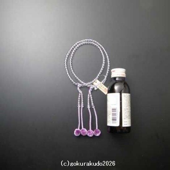 数珠 真言宗 総水晶 8寸 藤色菊房画像