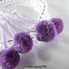 数珠 真言宗 総水晶 8寸 藤色菊房画像