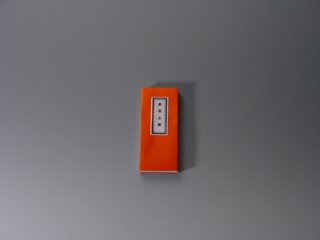 般若心経（携帯用超小型）の画像