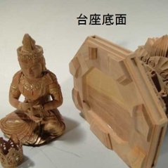 大日如来像 2寸 総白檀画像