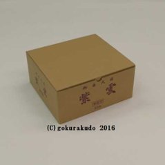 香炭（お香の炭団・たどん）/紫雲（コーティング有）１ケース 小箱50個入り  の画像