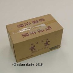 香炭（お香の炭団・たどん）/紫雲（コーティング有） １ケース小箱50個入り×4入り（ダンボール大１ケース） の画像