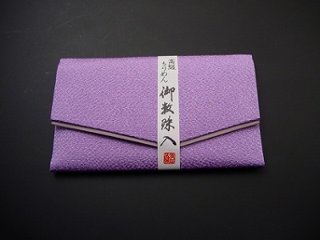 ちりめん数珠入れ 4．藤色 sの画像