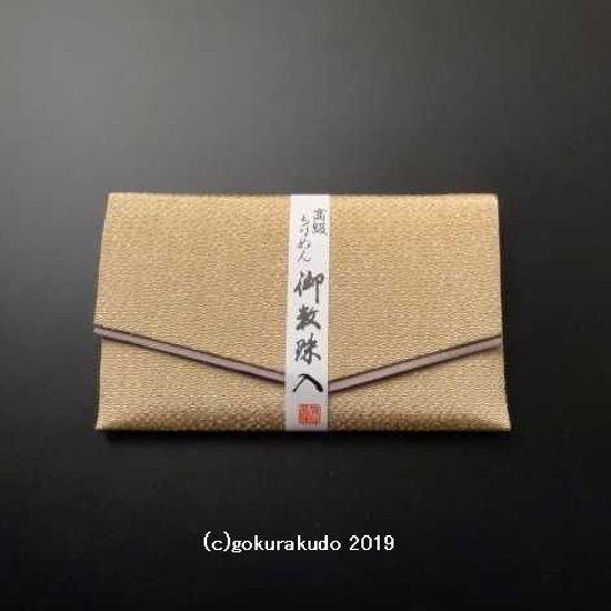 ちりめん数珠入れ 8．クリーム色画像