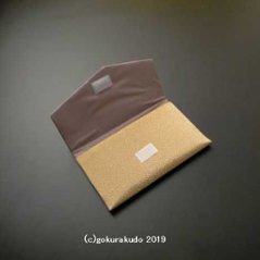 ちりめん数珠入れ 8．クリーム色画像