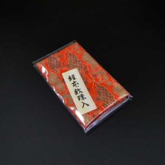 経本数珠入れ ハーフサイズ 朱系色（8E-H）の画像