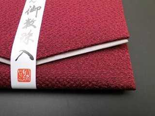 ちりめん数珠入れ 13．こげ茶 s画像