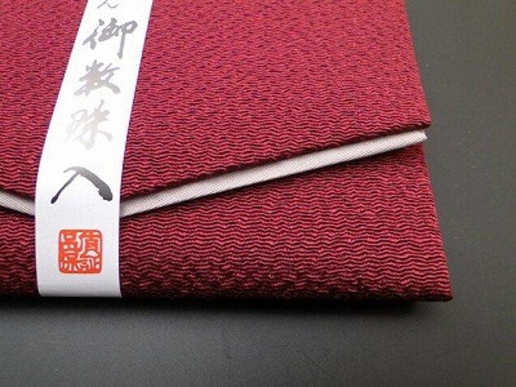 ちりめん数珠入れ 13．こげ茶 s画像