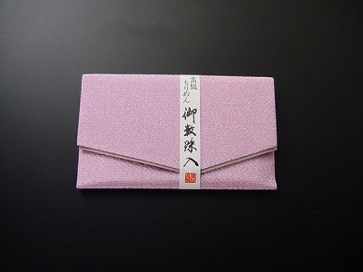 ちりめん数珠入れ １4．明るい藤 s画像