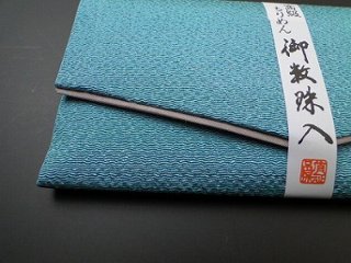 ちりめん数珠入れ １5．ひわ色 s画像