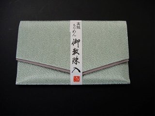 ちりめん数珠入れ 40．浅緑 sの画像