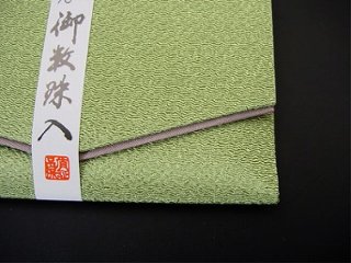 ちりめん数珠入れ 39．苔色 s画像
