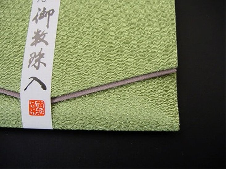 ちりめん数珠入れ 39．苔色 s画像