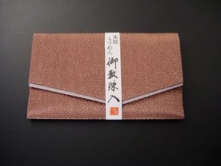 ちりめん数珠入れ 28．抑えた茶色 sの画像