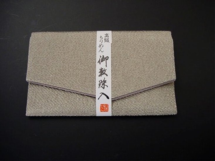 ちりめん数珠入れ 36．砂色 s画像