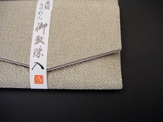 ちりめん数珠入れ 36．砂色 s画像