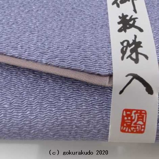 ちりめん数珠入れ 32．ラベンダー色 画像