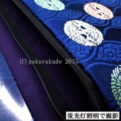 経本数珠入れ ハーフサイズ  (正絹) 紺地（G-3-H） 画像