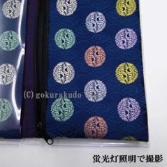 経本数珠入れ ハーフサイズ  (正絹) 紺地（G-3-H） 画像