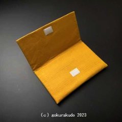 数珠入れ 紬（つむぎ）（小）（5.からし色）画像