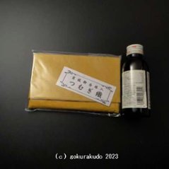 数珠入れ 紬（つむぎ）（小）（5.からし色）画像