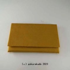 数珠入れ 紬（つむぎ）（小）（5.からし色）画像