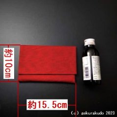数珠入れ 紬（つむぎ）（小）（6.エンジ色）画像