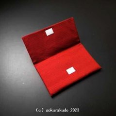 数珠入れ 紬（つむぎ）（小）（6.エンジ色）画像
