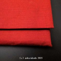 数珠入れ 紬（つむぎ）（小）（6.エンジ色）画像