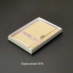 古渡り緞子 数珠袋（数珠入れ）3番 七寶宝尽画像
