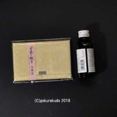 古渡り緞子 数珠袋（数珠入れ）3番 七寶宝尽画像