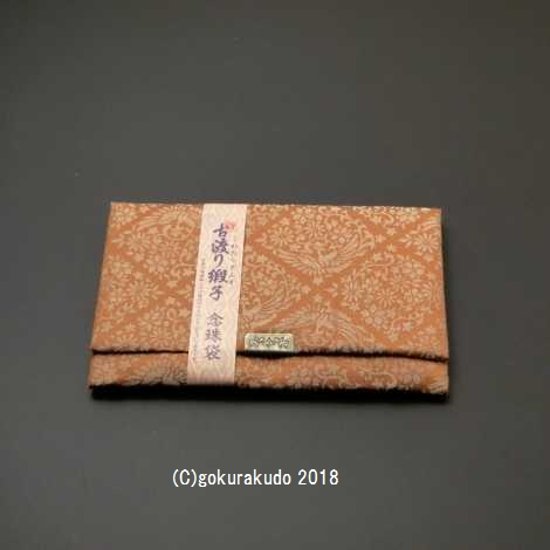 古渡り緞子 数珠袋（数珠入れ）4番 菱鳳凰・朱画像