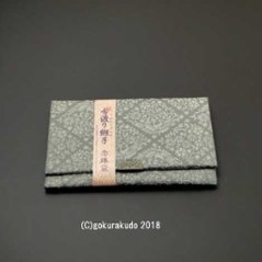 古渡り緞子 数珠袋（数珠入れ）5番 菱鳳凰・柳の画像