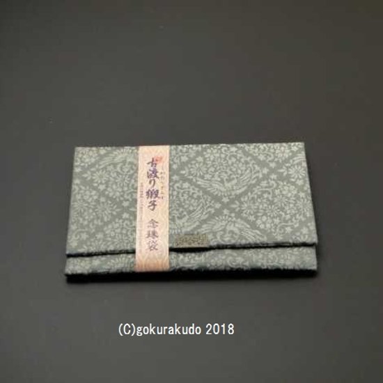 古渡り緞子 数珠袋（数珠入れ）5番 菱鳳凰・柳画像