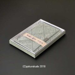 古渡り緞子 数珠袋（数珠入れ）5番 菱鳳凰・柳画像