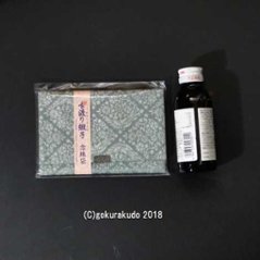古渡り緞子 数珠袋（数珠入れ）5番 菱鳳凰・柳画像