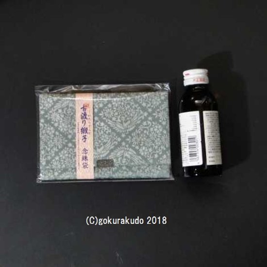 古渡り緞子 数珠袋（数珠入れ）5番 菱鳳凰・柳画像