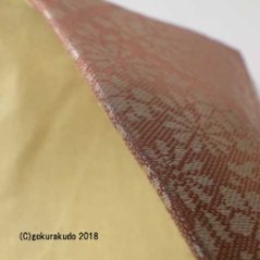 古渡り緞子 数珠袋（数珠入れ）10番 菱鳳凰・ピンク画像