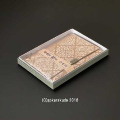 古渡り緞子 数珠袋（数珠入れ）10番 菱鳳凰・ピンク画像