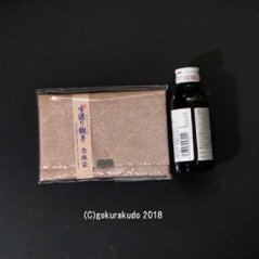古渡り緞子 数珠袋（数珠入れ）10番 菱鳳凰・ピンク画像