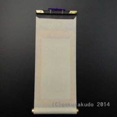 掛け軸 上仕立て ２０代 絹本紙 観音菩薩・勢至菩薩のセット 画像
