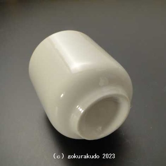 湯飲み・茶湯器／南無阿弥陀仏 1.6寸 s画像