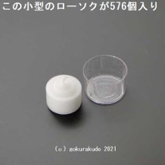 クリアカップボーティブ4 ダンボール1ケース(24個×24箱（計576個）)入り画像