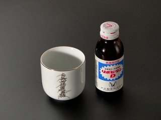 湯飲み・茶湯器／南無妙法蓮華経2.2寸　ｓ画像