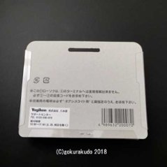 オアシスライト用 ローソク（ソケット+電球）画像