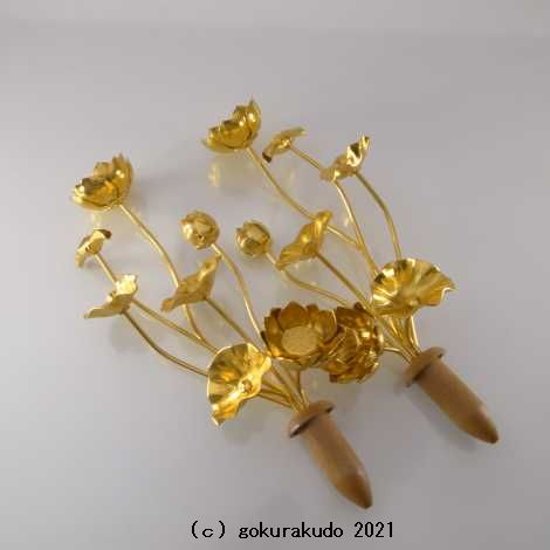 常花・蓮の花/アルミ製 金色 6号 7本立画像