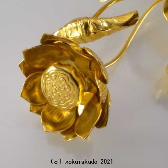 常花・蓮の花/アルミ製 金色 6号 7本立画像