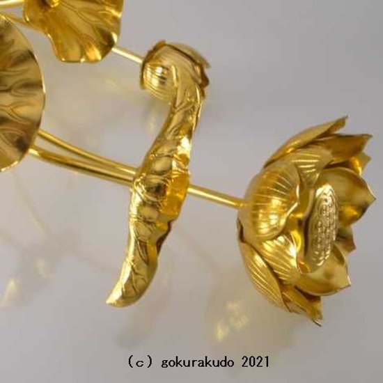 常花・蓮の花/アルミ製 金色 6号 7本立画像