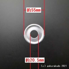 常花・蓮の花/アルミ製 金色 6号 7本立画像