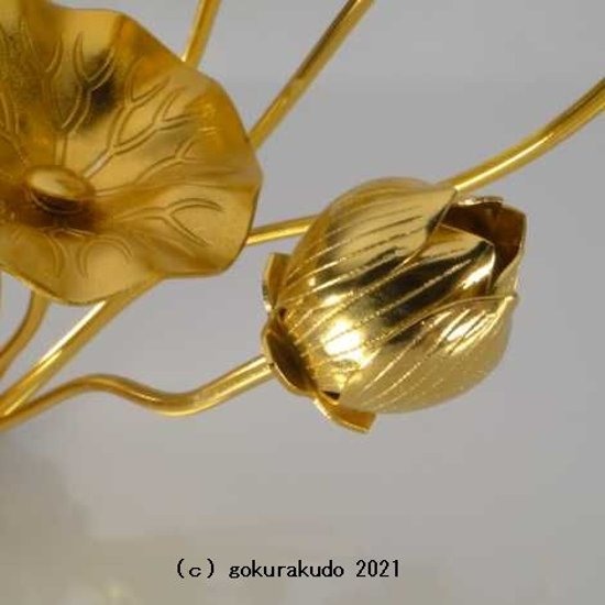 常花・蓮の花/アルミ製 金色 6号 9本立画像
